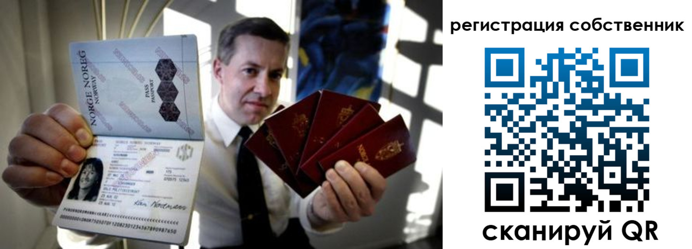 регистрация для дет. сада в Петровске