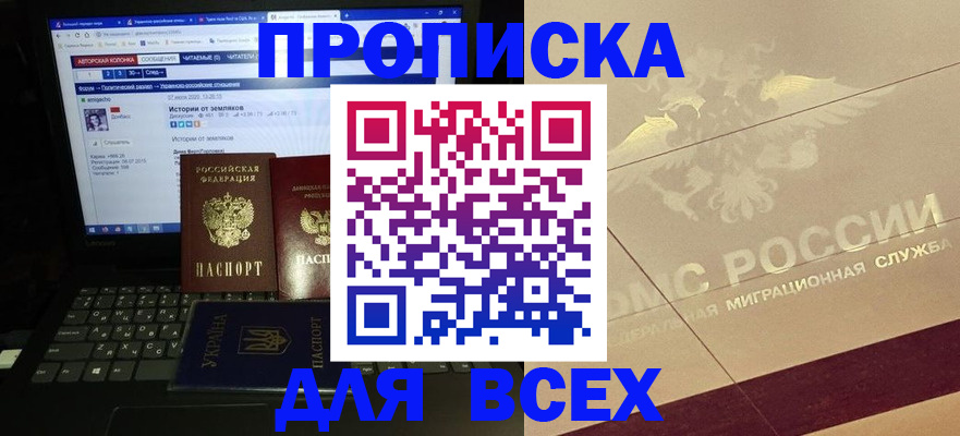 форма 3 в Петровске